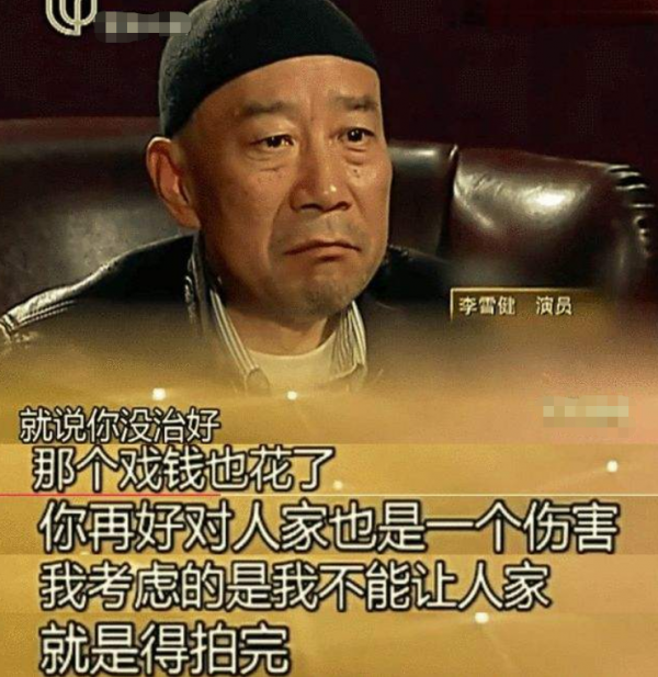 李雪健：患癌18年，脖子潰爛、痛不欲生，妻子一舉動讓他重新振作