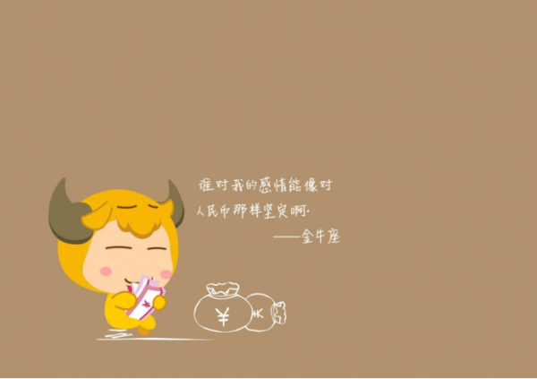 這幾個星座，無論多大年紀，都單純得像個孩子