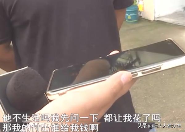 幫女友養7年孩子並還1900房貸，大叔被甩後要退錢遭拒：你情我願