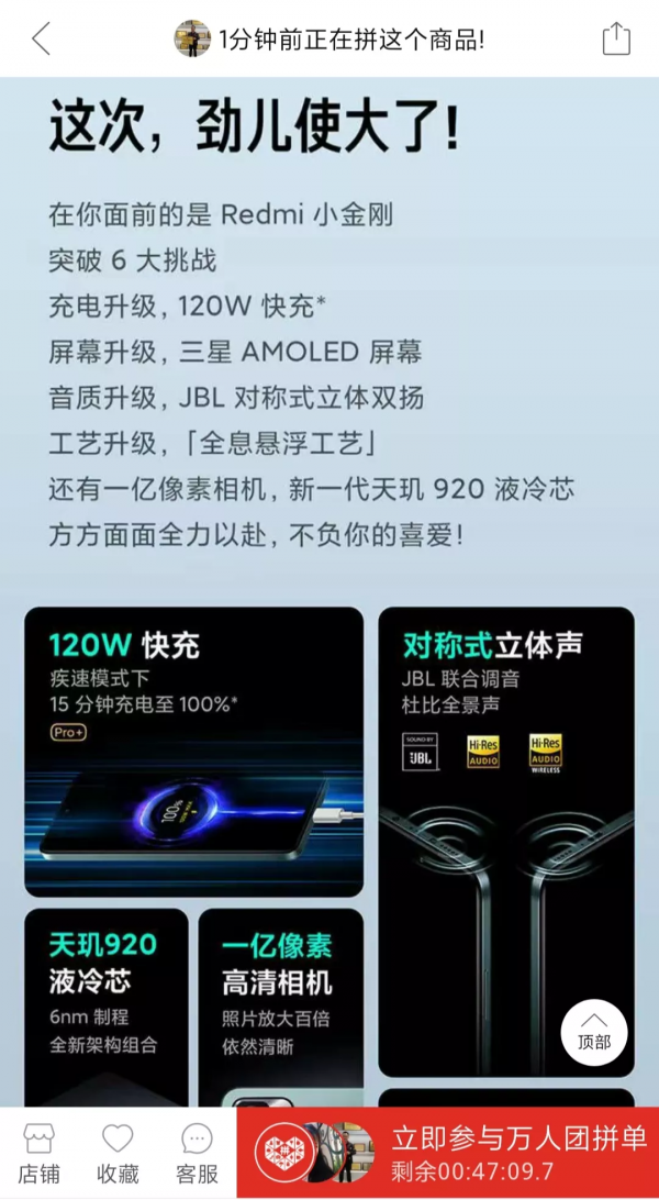 千元續航王者，紅米note11pro,目前太給力了