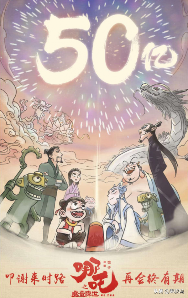 中國電影票房前十,長津湖-戰狼2-李煥英列前三支援國產從我做起 中國電影票房前十,長津湖-戰狼2-李煥英列前三支援國產從我做起