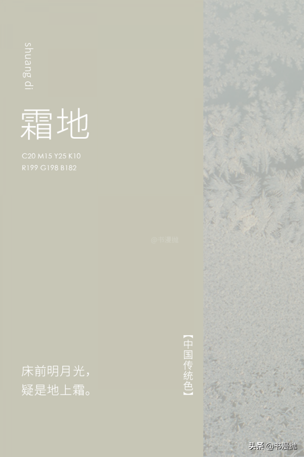 取名困難症朋友快來,這些色彩文藝浪漫,網名筆名小說店鋪都適用 取名困難症朋友快來,這些色彩文藝浪漫,網名筆名小說店鋪都適用