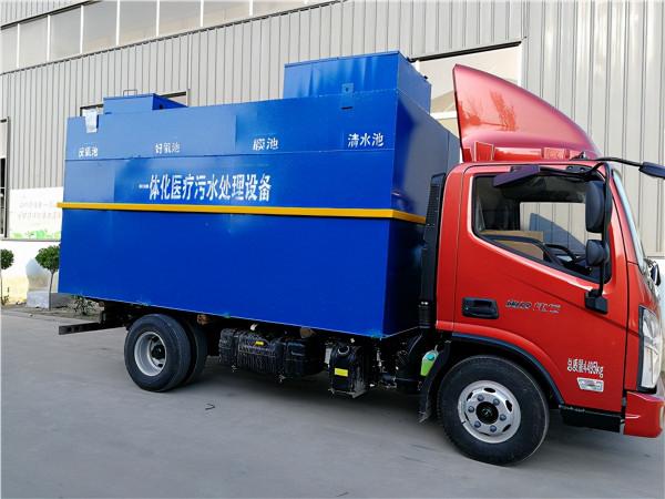 一體化噴塗廢水處理裝置