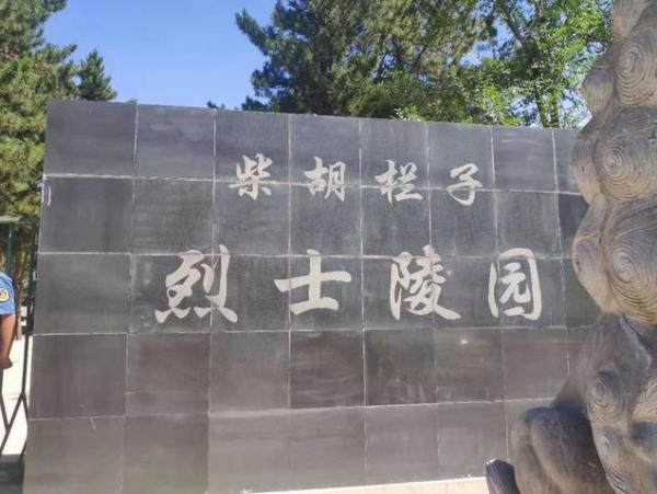 土匪齊達榜1968年刑滿回鄉,舉報7旬老農:5名黨高階幹部被他害死 土匪齊達榜1968年刑滿回鄉,舉報7旬老農:5名黨高階幹部被他害死