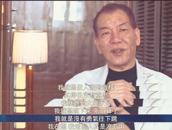 李兆基的反轉人生：從崩牙駒二哥到潦倒去世，唯有古天樂伸出援手