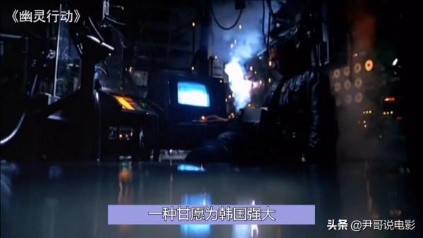 韓國擁有核潛艇後,第一個就要滅了日本,電影直言中朝韓三國心聲 韓國擁有核潛艇後,第一個就要滅了日本,電影直言中朝韓三國心聲