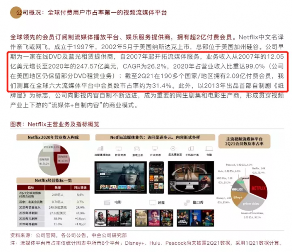 躺槍!恆大暴雷3個月後,普華永道接受調查 躺槍!恆大暴雷3個月後,普華永道接受調查