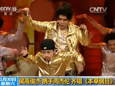 侯高俊傑：9歲搭檔周杰倫上春晚，為成名父母賣房，他現狀如何？