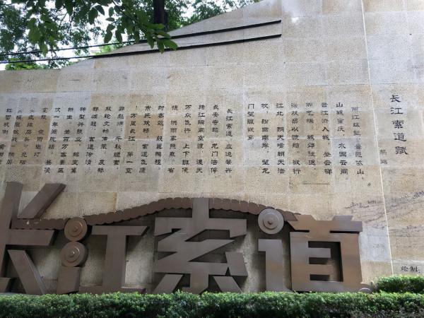 重慶到宜昌黃金6號遊輪5天4晚旅遊