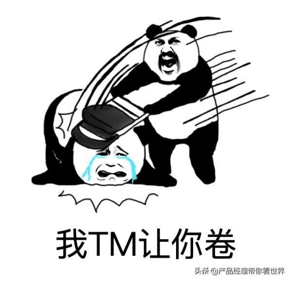 為什麼我們討厭內卷，卻又不得不內卷？