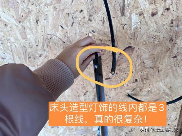 裝修日記No.6：極簡設計+智慧家居的水電交底，那可真太複雜了