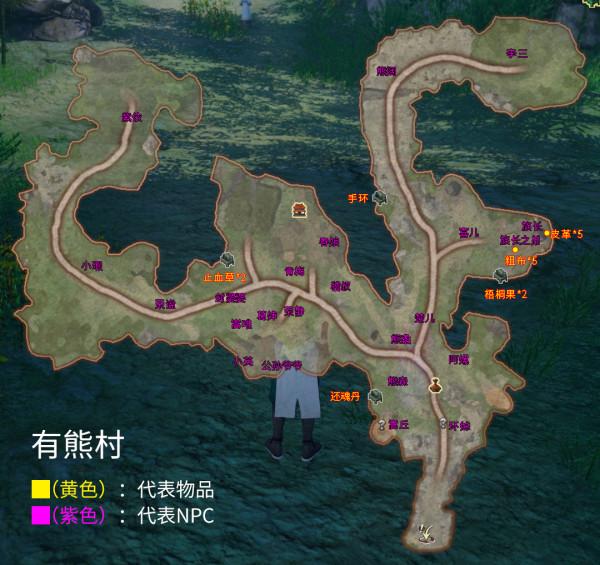 《穹之扉》城鎮支線任務全集,軒轅劍外傳支線流程攻略 《穹之扉》城鎮支線任務全集,軒轅劍外傳支線流程攻略