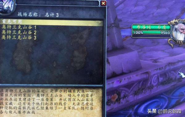 魔獸懷舊服：削弱副本只是第一步，後面還有更精彩的，讓玩家迴歸