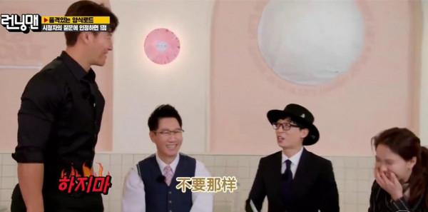 《runningman》金鐘國宋智孝承認互有好感,並說出理由,要公開? 《runningman》金鐘國宋智孝承認互有好感,並說出理由,要公開?