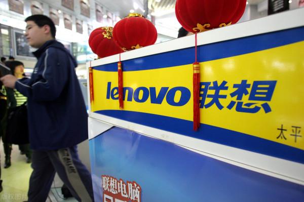 公眾對聯想的厭惡，來自於對聯想過高的期待