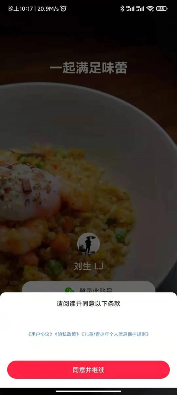 MarTech 營銷資料閉環(七)資料合規 MarTech 營銷資料閉環(七)資料合規