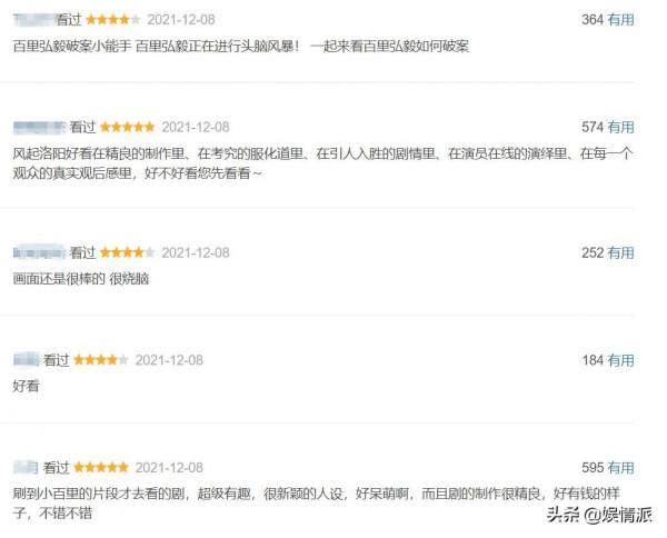 熱播榜第一,連續7天拿下熱度第一,王一博這劇憑啥這麼“猛”? 熱播榜第一,連續7天拿下熱度第一,王一博這劇憑啥這麼“猛”?