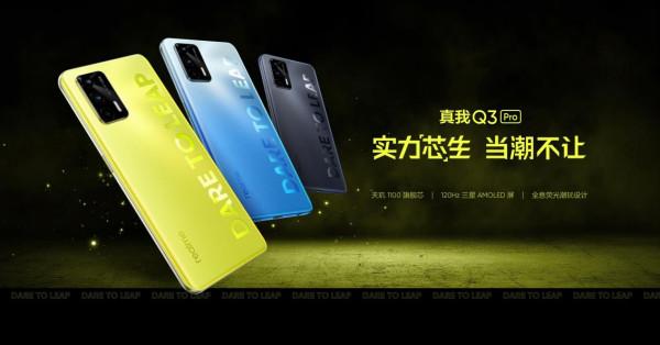 1000出頭的5G手機,這兩款最值得買,還是國產好 1000出頭的5G手機,這兩款最值得買,還是國產好