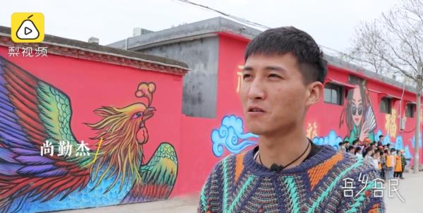 人民日報怒贊:90後帥哥辭職回村,把家鄉畫成網紅打卡地 人民日報怒贊:90後帥哥辭職回村,把家鄉畫成網紅打卡地