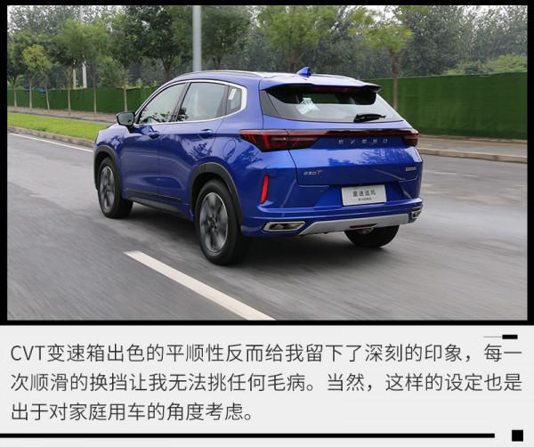 百公里加速9.7秒,油耗才6.9L!試駕星途追風1.5T乘風起版 百公里加速9.7秒,油耗才6.9L!試駕星途追風1.5T乘風起版