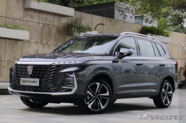 上汽榮威新款RX5 MAX將於12月23日上市 預售價12.98萬元起