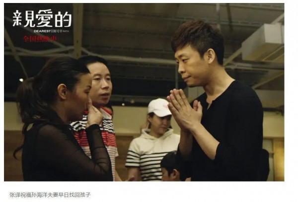 丟失14年的親情，卻抵不過“買家父母”，“諒解書”到底該不該給