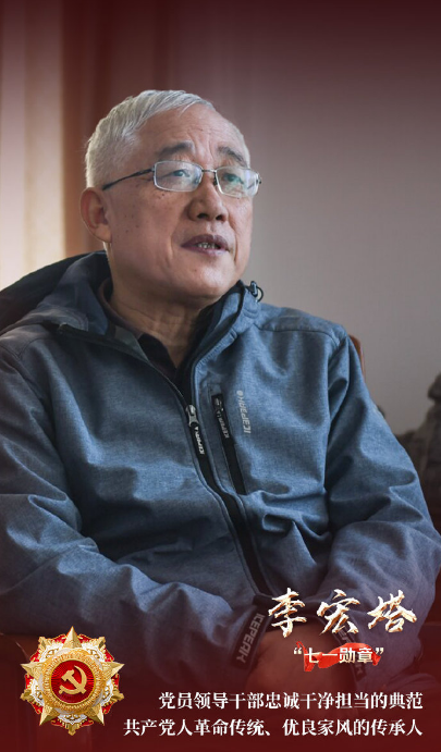 李葆華與李星華：繼承李大釗遺志，卻有不同人生，後人獲七一獎章