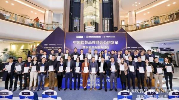 紅寶石牆布攜手唐嫣，給生活再添一份甜蜜