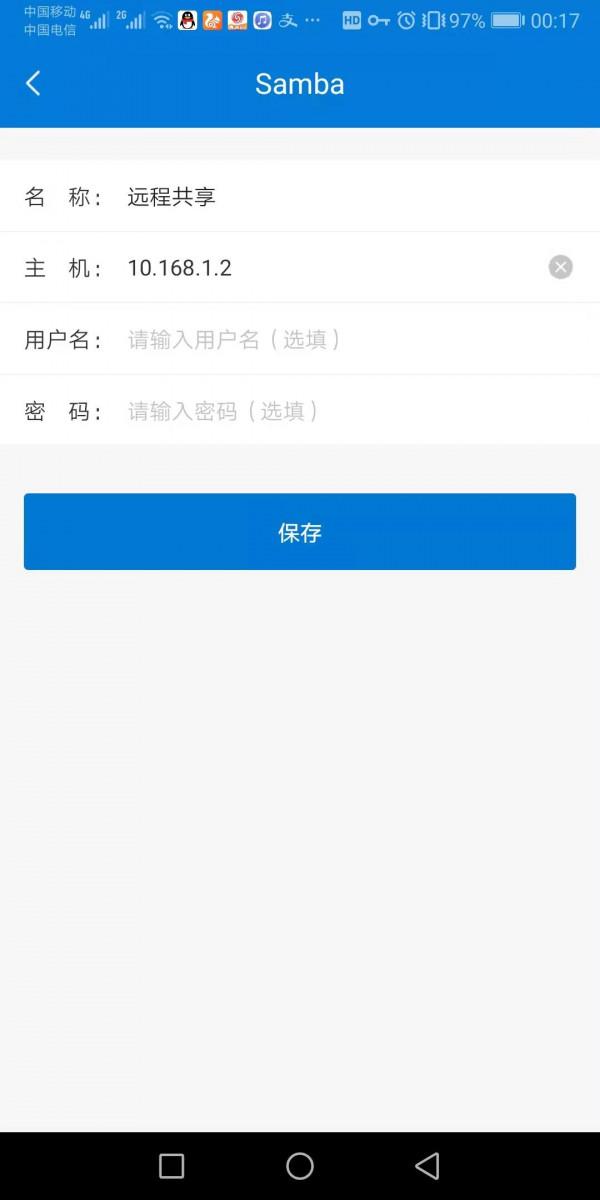 搭建個人私有云、資料遠端存取,貝銳蒲公英路由器X1輕鬆全搞定 搭建個人私有云、資料遠端存取,貝銳蒲公英路由器X1輕鬆全搞定