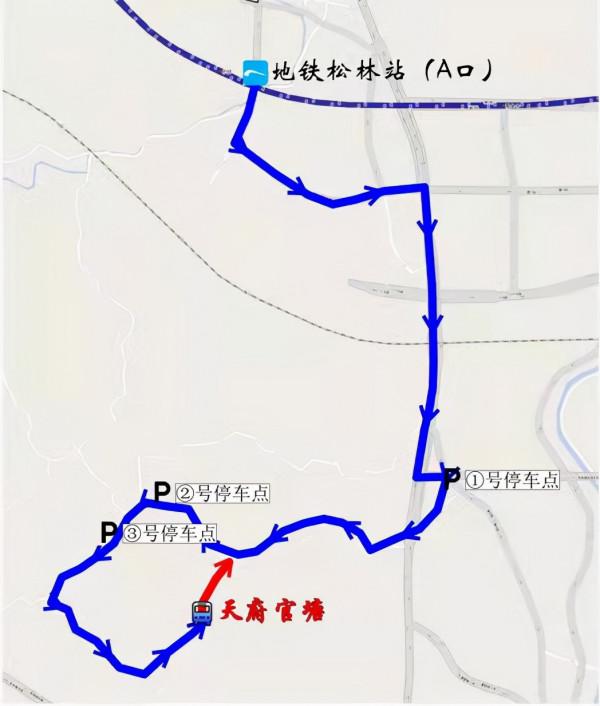 國慶大假哪裡玩?T132路天府官塘假日地鐵接駁線帶你玩轉“網紅”官塘村 國慶大假哪裡玩?T132路天府官塘假日地鐵接駁線帶你玩轉“網紅”官塘村
