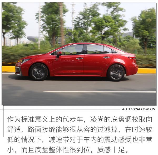 舒服又好開 試駕廣汽豐田凌尚 舒服又好開 試駕廣汽豐田凌尚