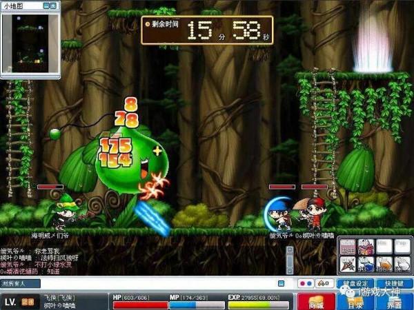 冒險島:10大BOSS重新整理地點 冒險島:10大BOSS重新整理地點