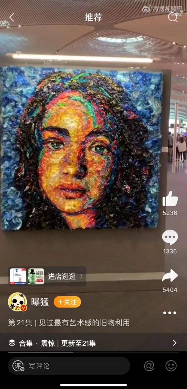 你見過最有藝術感的舊物利用是什麼？