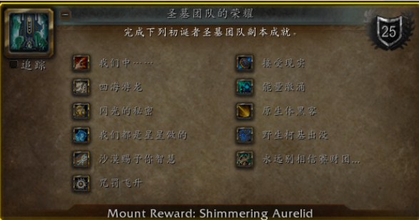 魔獸世界9.2 PTR最新彙總