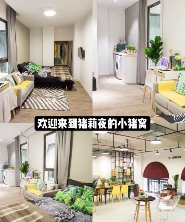 上班族好房推薦:V領地(微領地)青年社群 上班族好房推薦:V領地(微領地)青年社群