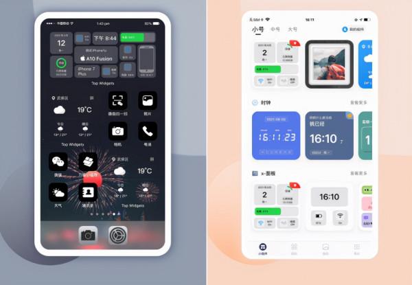 6個iPhone手機沒理由拒絕的app,黑科技滿滿,每一款都很強大 6個iPhone手機沒理由拒絕的app,黑科技滿滿,每一款都很強大