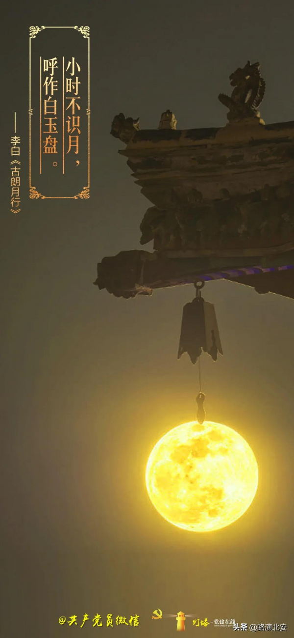 美到極致！中秋節桌布上新→