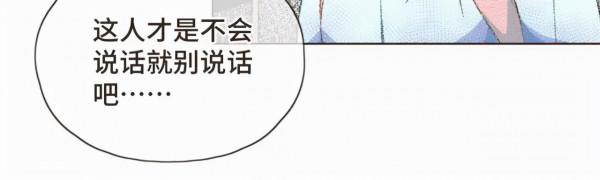 漫畫:我也想做一個微笑的少年 漫畫:我也想做一個微笑的少年