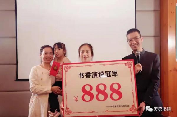 閱讀，讓我的家庭和事業發生了360度翻轉！#書香家庭讀書俱樂部