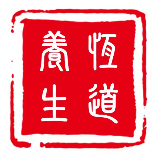 萇氏武學內功柔術十層功夫