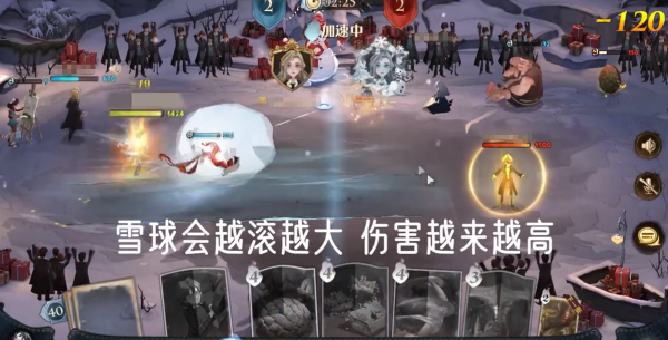 哈利波特手遊:聖誕慶典加入三大“雪”玩法?不再羨慕北方人 哈利波特手遊:聖誕慶典加入三大“雪”玩法?不再羨慕北方人