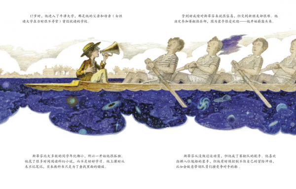 “雙減”之下，用繪本帶孩子體驗STEM教育