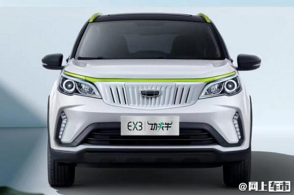 吉利純電“遠景X3”預售5.97萬起,比燃油版貴1萬,續航322km 吉利純電“遠景X3”預售5.97萬起,比燃油版貴1萬,續航322km