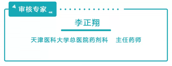 藥師解藥 |人到中年泡枸杞,泡進保溫杯的中藥該怎麼挑? 藥師解藥 |人到中年泡枸杞,泡進保溫杯的中藥該怎麼挑?