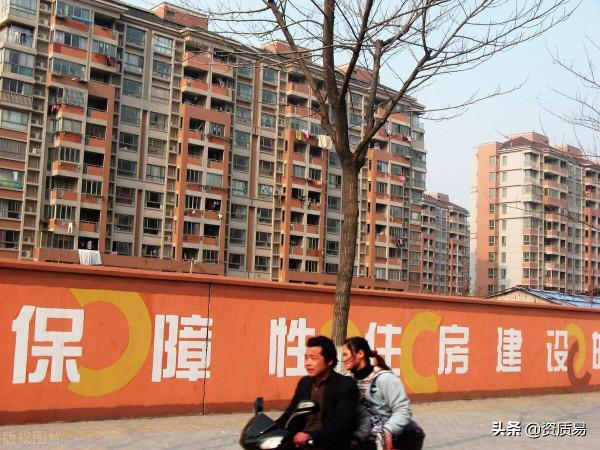 多地規劃加大保障性租賃住房供給，關於“保租房”你知道哪些？