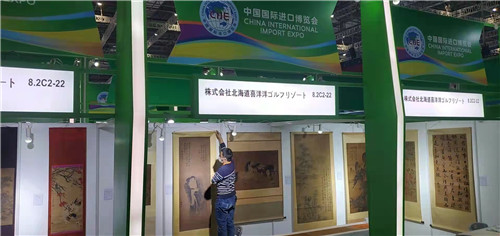 日本收藏家首次參加進博會展出中國古代書畫尋買家 日本收藏家首次參加進博會展出中國古代書畫尋買家