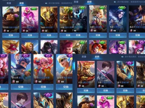 碎片商店加入7款史詩！個人主頁升級，段位新標籤上線