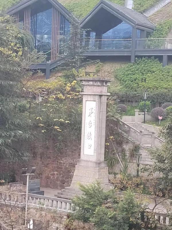 茅臺鎮是一個不錯的地方 茅臺鎮是一個不錯的地方