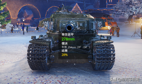 坦克世界 萬眾期待首輛九級金幣車，卻是輛東拼西湊的劣質貨？