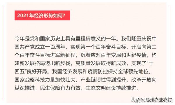 明年三農工作重點是什麼？中央經濟工作會議透露出這些資訊